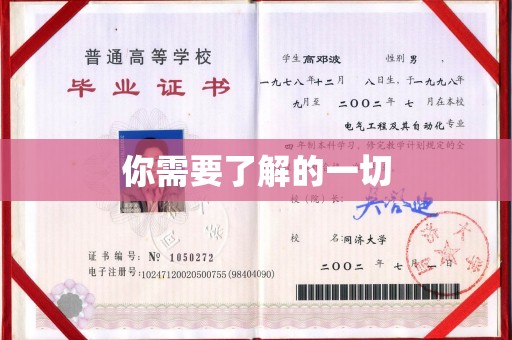 淡水你需要了解的一切